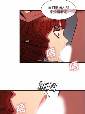Erostica~征服美女記 1-44話[完結]_22_2
