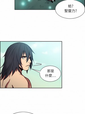 Erostica~征服美女記 1-44話[完結]_07_1