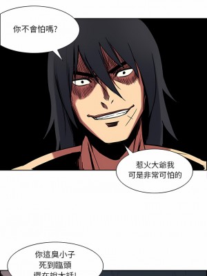 Erostica~征服美女記 1-44話[完結]_20_3