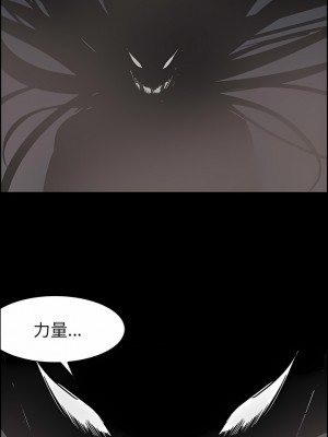 Erostica~征服美女記 1-44話[完結]_28_3