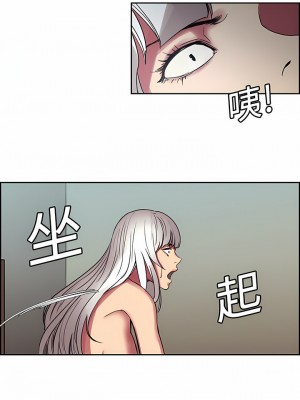 Erostica~征服美女記 1-44話[完結]_12_4