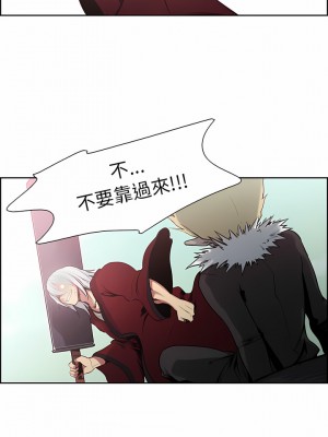 Erostica~征服美女記 1-44話[完結]_34_1