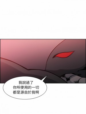 Erostica~征服美女記 1-44話[完結]_42_5