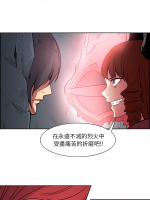 Erostica~征服美女記 1-44話[完結]_20_5