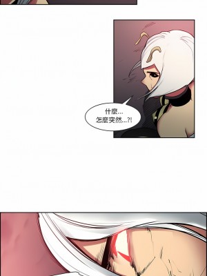 Erostica~征服美女記 1-44話[完結]_38_4