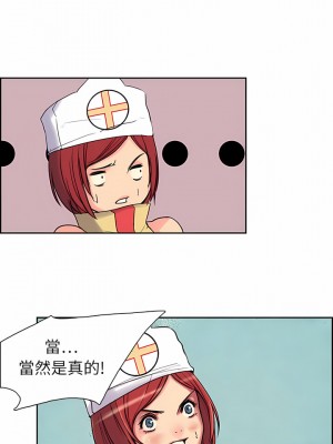 Erostica~征服美女記 1-44話[完結]_05_1