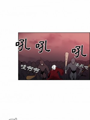 Erostica~征服美女記 1-44話[完結]_37_4