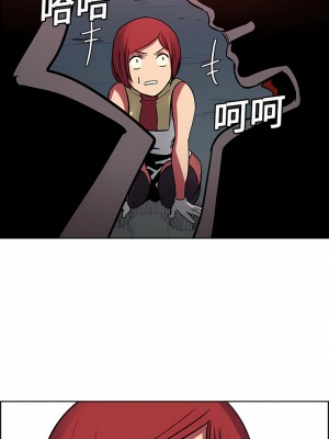 Erostica~征服美女記 1-44話[完結]_23_4
