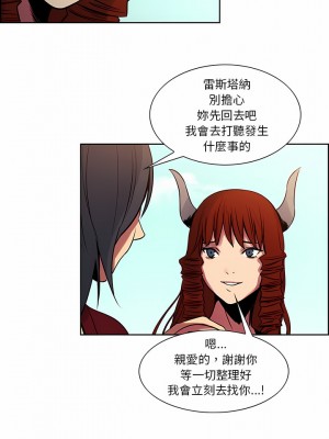 Erostica~征服美女記 1-44話[完結]_25_1