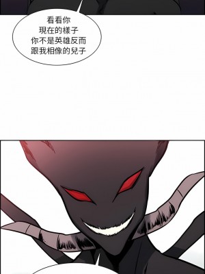 Erostica~征服美女記 1-44話[完結]_42_6