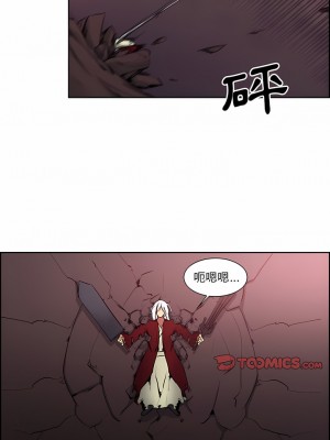 Erostica~征服美女記 1-44話[完結]_42_4