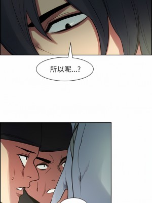 Erostica~征服美女記 1-44話[完結]_15_3