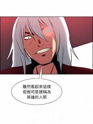 Erostica~征服美女記 1-44話[完結]_33_5
