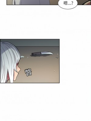 Erostica~征服美女記 1-44話[完結]_13_2