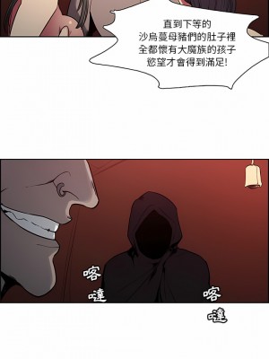 Erostica~征服美女記 1-44話[完結]_30_1