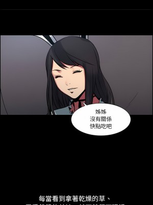 Erostica~征服美女記 1-44話[完結]_29_4