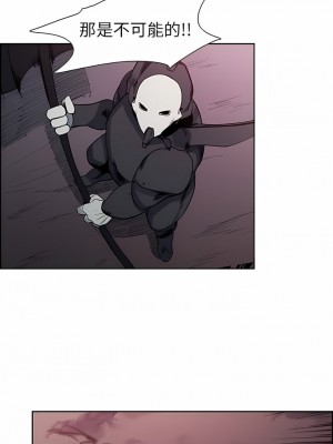 Erostica~征服美女記 1-44話[完結]_40_3