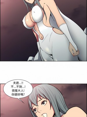 Erostica~征服美女記 1-44話[完結]_40_2