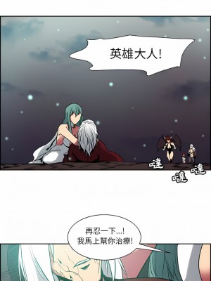 Erostica~征服美女記 1-44話[完結]_43_5