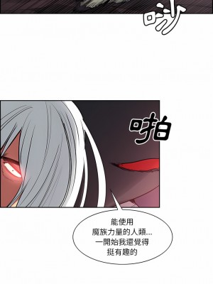 Erostica~征服美女記 1-44話[完結]_42_3