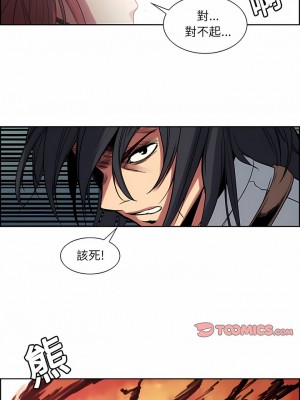 Erostica~征服美女記 1-44話[完結]_20_2