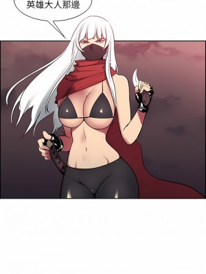 Erostica~征服美女記 1-44話[完結]_40_4