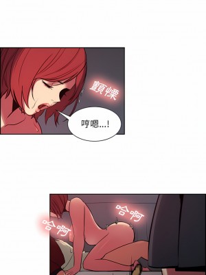 Erostica~征服美女記 1-44話[完結]_34_4