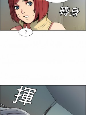 Erostica~征服美女記 1-44話[完結]_15_2