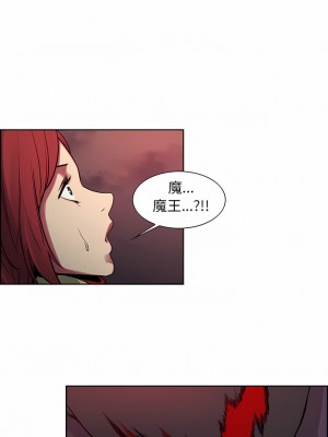 Erostica~征服美女記 1-44話[完結]_36_4