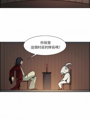 Erostica~征服美女記 1-44話[完結]_31_3