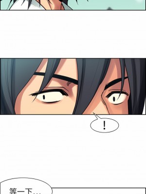 Erostica~征服美女記 1-44話[完結]_03_5