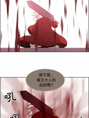 Erostica~征服美女記 1-44話[完結]_33_4