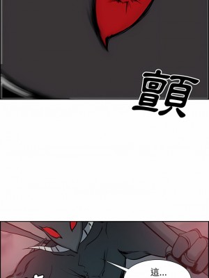 Erostica~征服美女記 1-44話[完結]_43_3