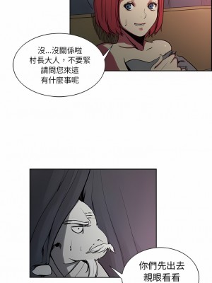 Erostica~征服美女記 1-44話[完結]_36_2