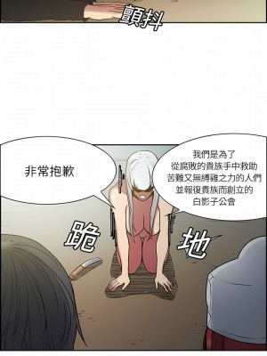 Erostica~征服美女記 1-44話[完結]_15_1