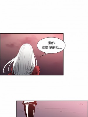 Erostica~征服美女記 1-44話[完結]_40_5