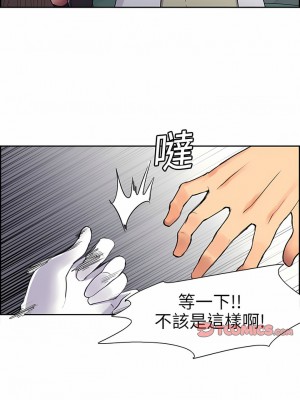 Erostica~征服美女記 1-44話[完結]_05_2