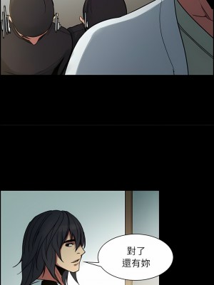 Erostica~征服美女記 1-44話[完結]_15_5
