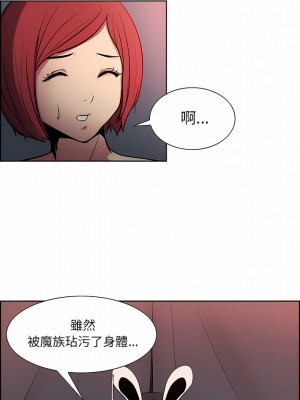 Erostica~征服美女記 1-44話[完結]_35_1