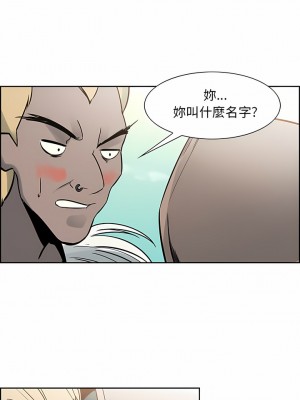 Erostica~征服美女記 1-44話[完結]_32_5