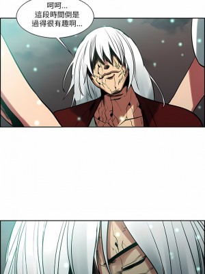 Erostica~征服美女記 1-44話[完結]_43_6