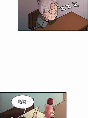 Erostica~征服美女記 1-44話[完結]_16_2