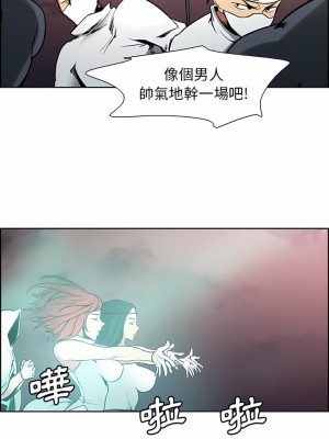 Erostica~征服美女記 1-44話[完結]_41_2