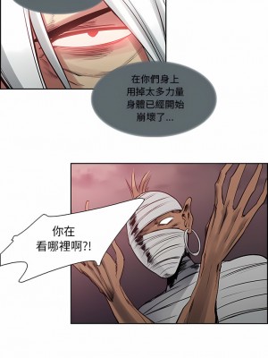 Erostica~征服美女記 1-44話[完結]_39_3