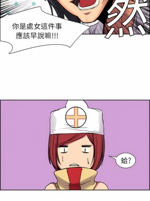 Erostica~征服美女記 1-44話[完結]_04_5