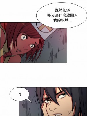 Erostica~征服美女記 1-44話[完結]_18_4