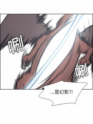 Erostica~征服美女記 1-44話[完結]_20_4