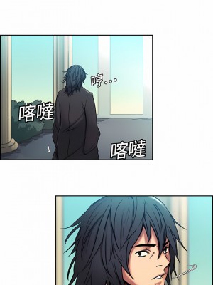 Erostica~征服美女記 1-44話[完結]_03_1