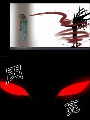 Erostica~征服美女記 1-44話[完結]_28_4