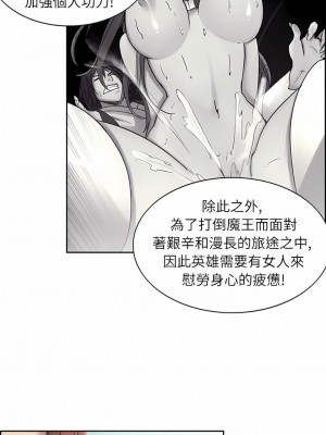 Erostica~征服美女記 1-44話[完結]_05_4
